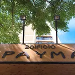 Διαμέρισμα Payma 6-a *